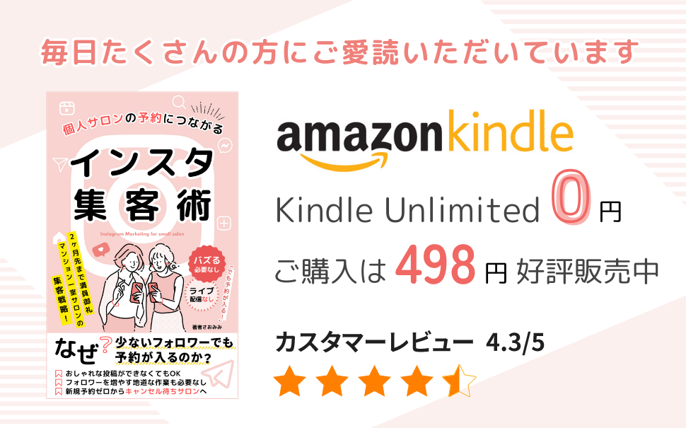 毎日たくさんの方にご愛読いただいています